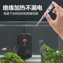 Turtle Heating Rod Automatic Thermostatic Mini Mini Small Raising Turtle Warming Stick Low Water Level Explosion Proof Fish Tank Heater Frequency Conversion