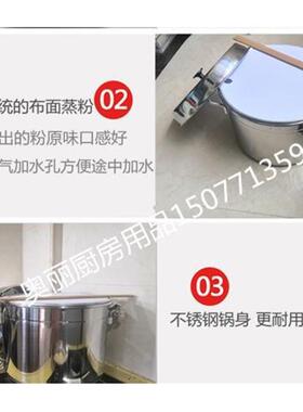 越南卷筒粉的整套制作工