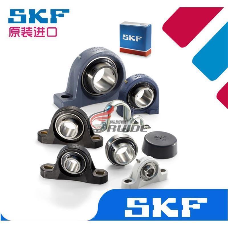 瑞典进口SKF球面连座轴承FY 12 15 17 20 25 30 35 40 TF FM TR - 图3