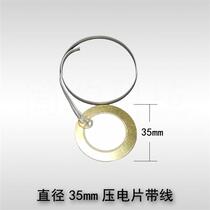 DIY Electronic Drum Through Drum Accessories Trigger High Play Sponge Cone PD Electric 25 Jun Drums 1 Drum W Bottom Drum PD105