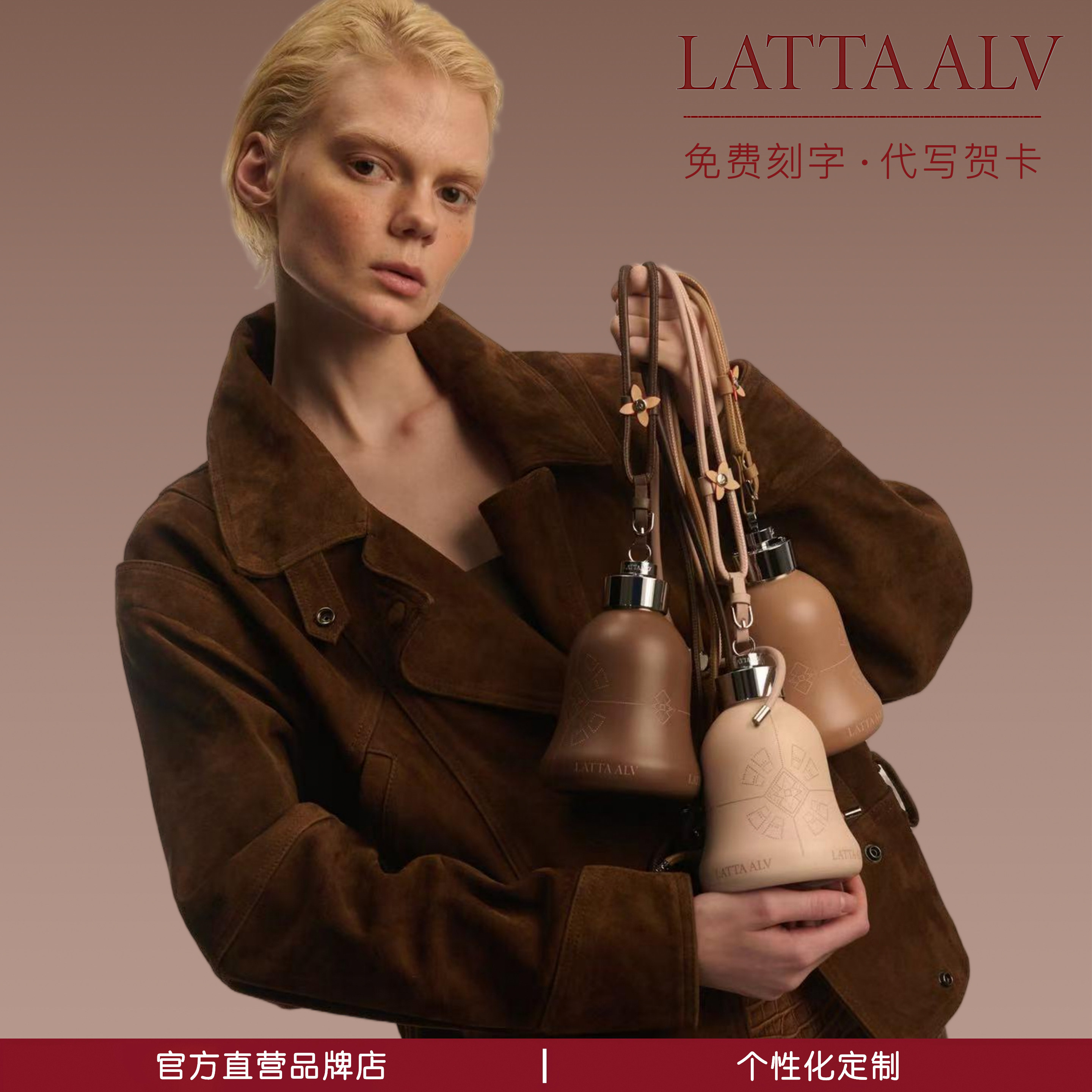 Lattaalvor保温杯女生高颜值大容量儿童水杯子新婚新年生日礼物女,淘宝优惠券,粉丝福利购,淘宝优惠卷