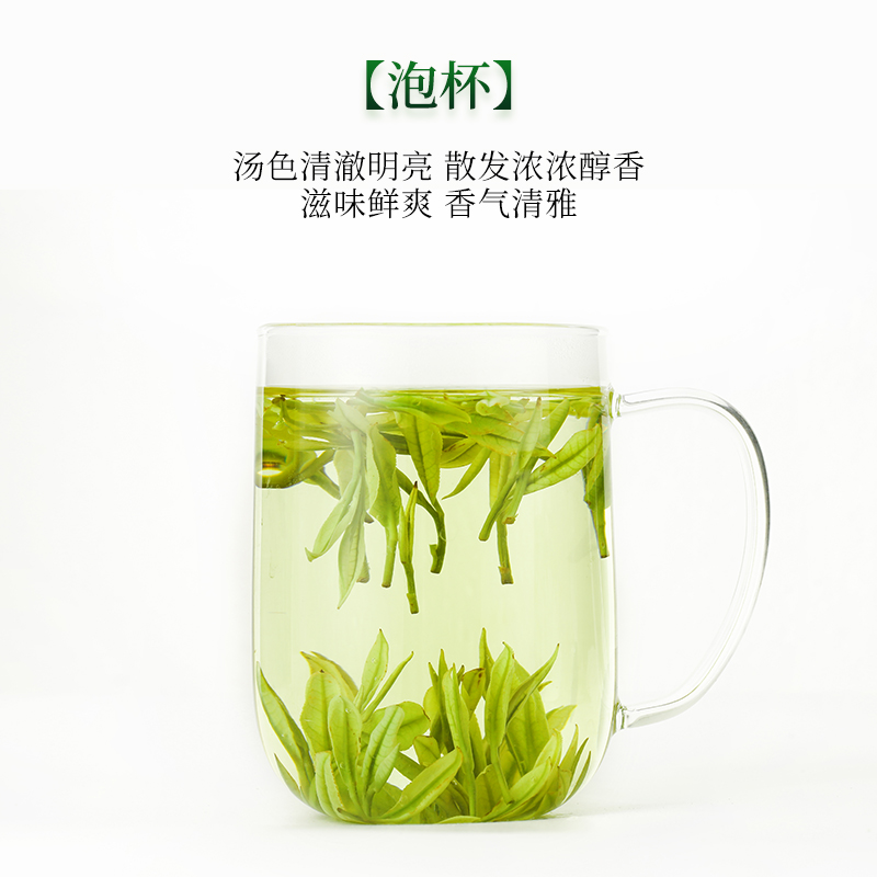 现货安吉白茶2022新茶明前特级原产地核心产区250g高氨基酸绿茶叶