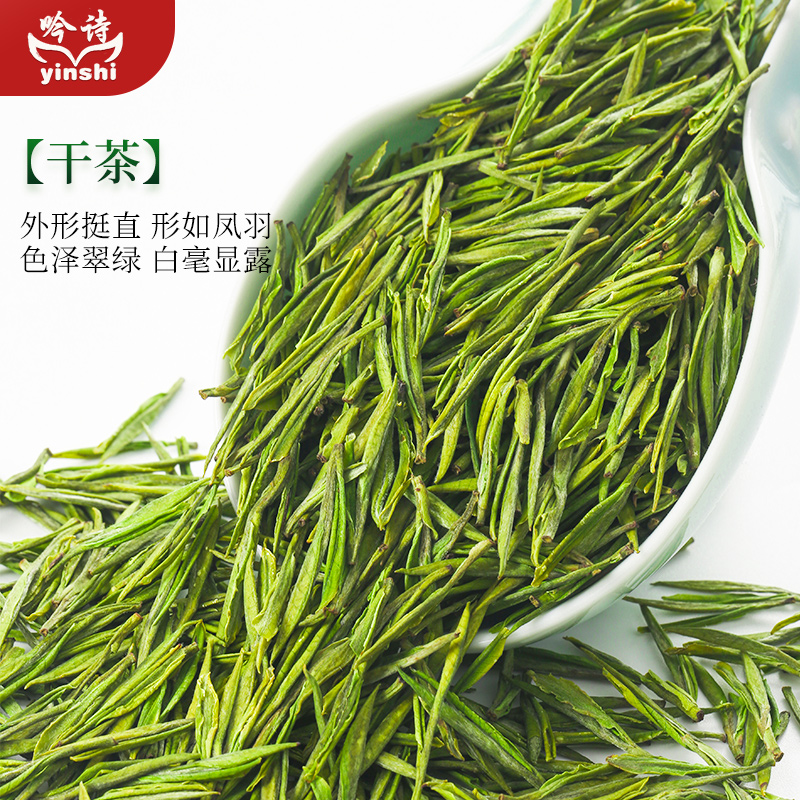 现货安吉白茶叶2023年新茶明前精品250g礼盒装特级正宗高山绿茶叶