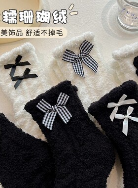 珊瑚月子袜小花中筒珊瑚绒袜子