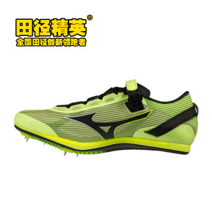 美津浓超级钉鞋X BLAST NEO田径精英男女专业短跑钉鞋100-200M