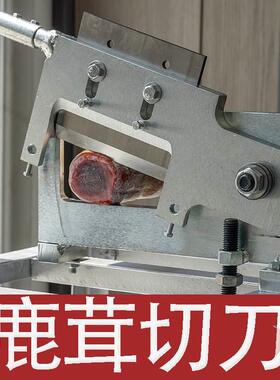 乾鲜鹿茸中草药切片钢刀