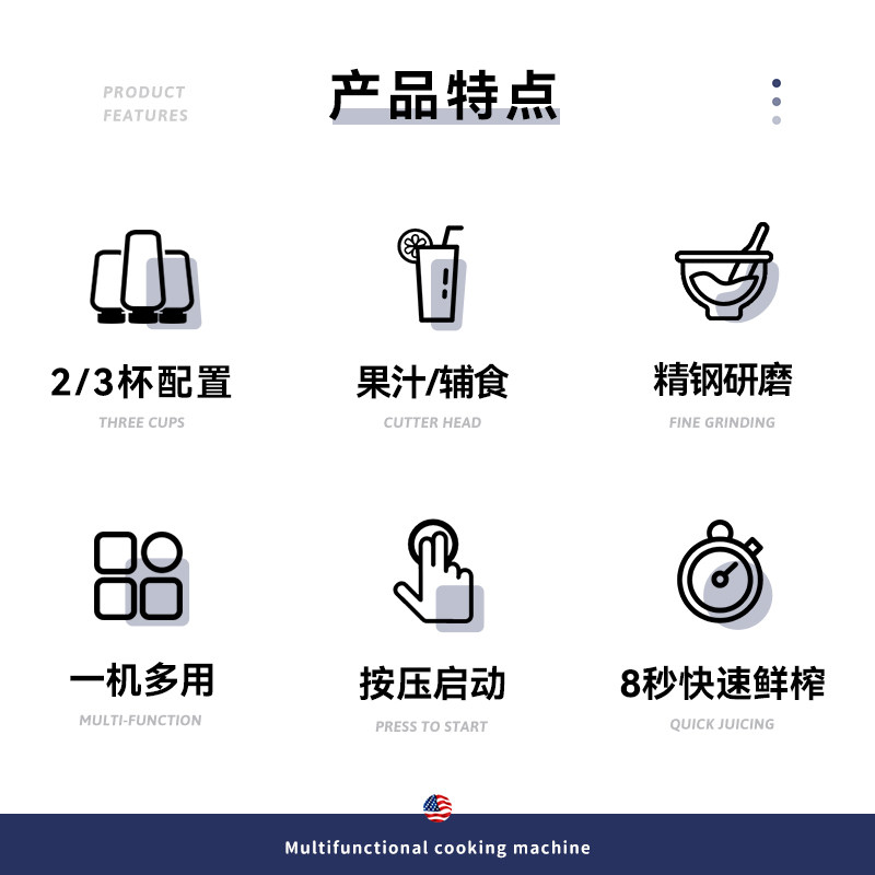 浦利顿辅食机宝宝棒多功能搅拌机 浦利顿记号食物研磨器