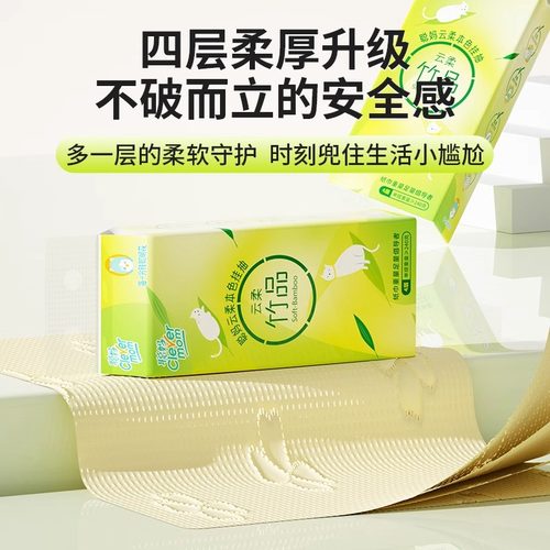 聪妈悬挂式抽纸巾1300张家用实惠装厕所卫生纸学生宿舍大包整箱批 - 图1