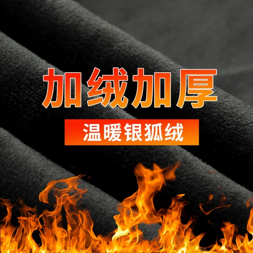 Демисезонные леггинсы, флисовый классический костюм, рабочие штаны, униформа, высокая талия, свободный прямой крой, стройный силуэт