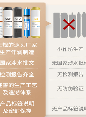 净水器通用10寸5级滤芯套装