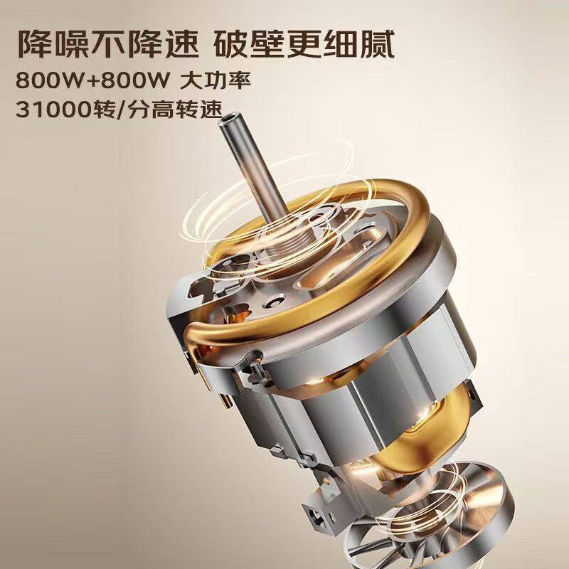 九阳破壁机小型全自动家用豆浆机多功能低音全自动免滤加热P199,淘宝优惠券,粉丝福利购,淘宝优惠卷