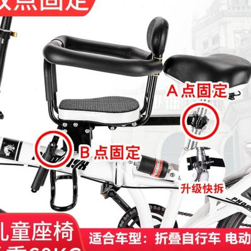 极速电动车儿童座椅前o置自行车宝宝前座小孩座椅折叠车婴儿椅快,淘宝优惠券,粉丝福利购,淘宝优惠卷