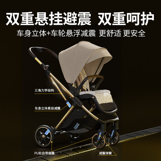 KEDT婴儿车推车可坐可躺轻便折叠儿童高景观婴幼儿宝宝手推车0到3