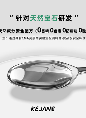 可鉴珠宝清洁剂 无色无味清洗宝石通用清洗液 珠宝首饰专用清洁剂