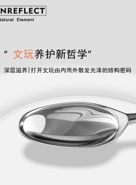 可鉴文玩核桃油 核桃大小金刚小凤眼菩提 上色包浆防裂专用保养油