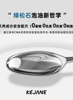 绿松石泡油专用无色无味可过国检