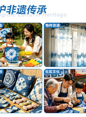 非遗扎染DIY染颜料12色