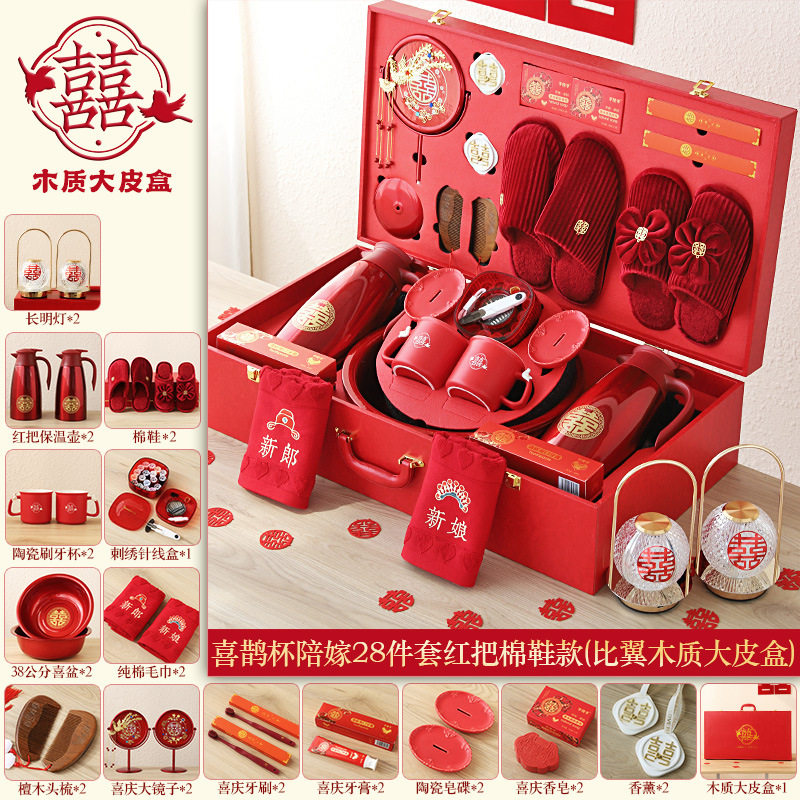 陪嫁套装结婚娘家陪嫁用品女方洗漱梳子杯子长明灯全套高级礼盒,淘宝优惠券,粉丝福利购,淘宝优惠卷