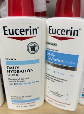全新现货优色林强化修护镇静身体乳身体霜外包装有瑕疵