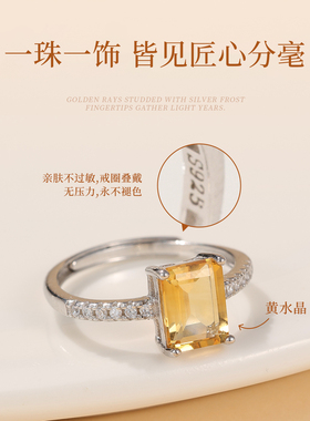 天然黄水晶玄学旺财戒指