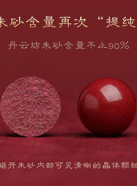 保真朱砂和田玉手链送女友礼物