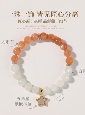 私人订制一对一专属天然水晶