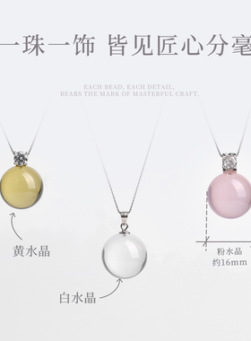天然白水晶高级感吊坠补金