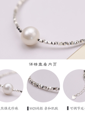 925碎银天然珍珠项链轻奢手链女