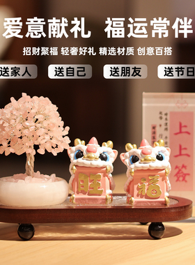 推荐创意天然水晶发财树醒狮摆件
