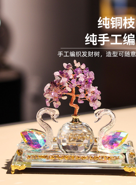 有求必应水晶招财小树