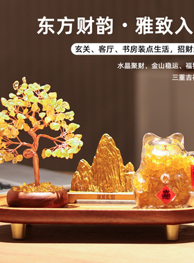 背有靠山招财进宝！黄水晶发财树