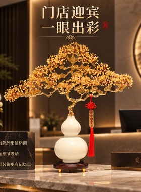 葫芦黄水晶摇钱树招财高档装饰品