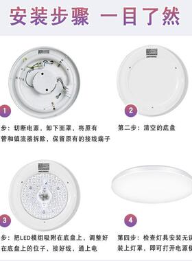 改造灯条LED灯板模组光源长条长方客厅吸顶灯芯LED灯板模组光源替