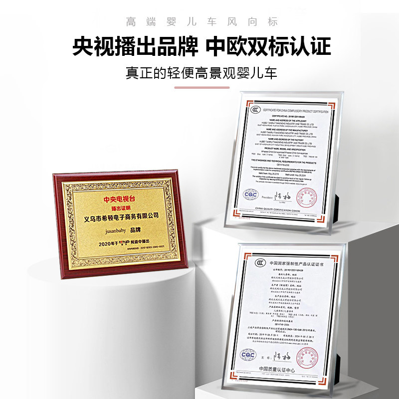 jusanbaby德国可坐可躺轻便推车 jusanbaby四轮推车