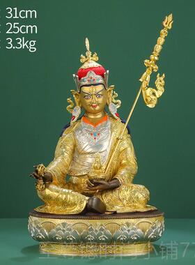 正品莲花生大士佛像摆密宗寸黄铜金鎏银居鎏家精品7佛具用品莲师