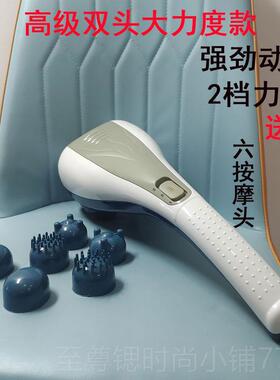 正品鸿柚大力度按摩功能小型电动棒家用颈椎仪全海豚多身震器动捶