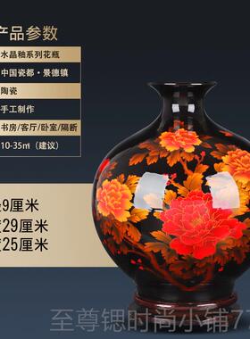 正品装景德镇陶器花瓶瓷摆件黑色插花中式工家居客厅饰品艺品瓷瓶