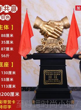 正品合作共赢握手件公开业礼物司乔庆典贺礼摆办公室迁大厅落地装