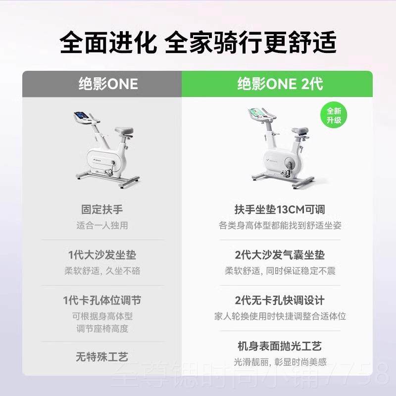 Authentic Rick spinning bike home gym equipment Mai Xing Zi exercise indoor weight loss special Jueying n
