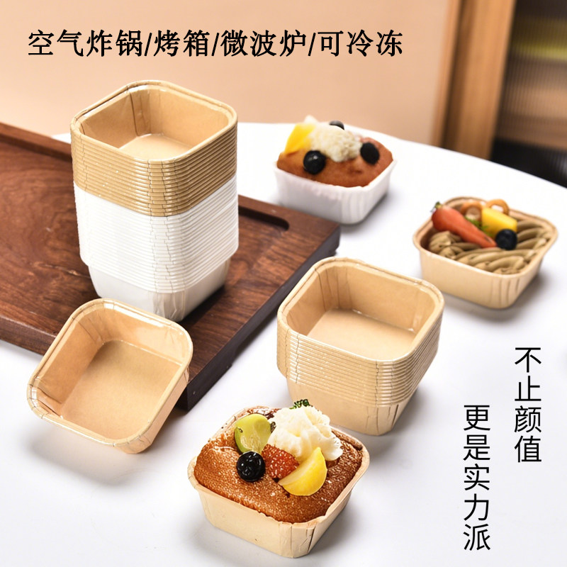 Disposable cake cup square with lid