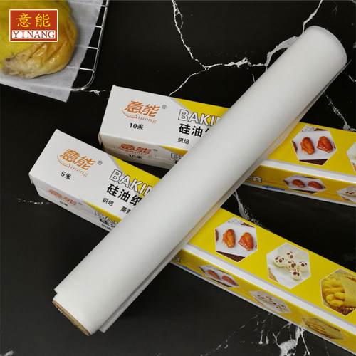 熬阿胶糕的专用油纸不粘脱膜古早蛋糕油纸宝宝辅食蒸糕烧烤油纸垫 - 图2