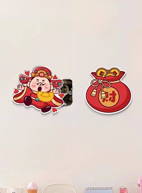 补洞墙面贴亚克力装饰贴画插座