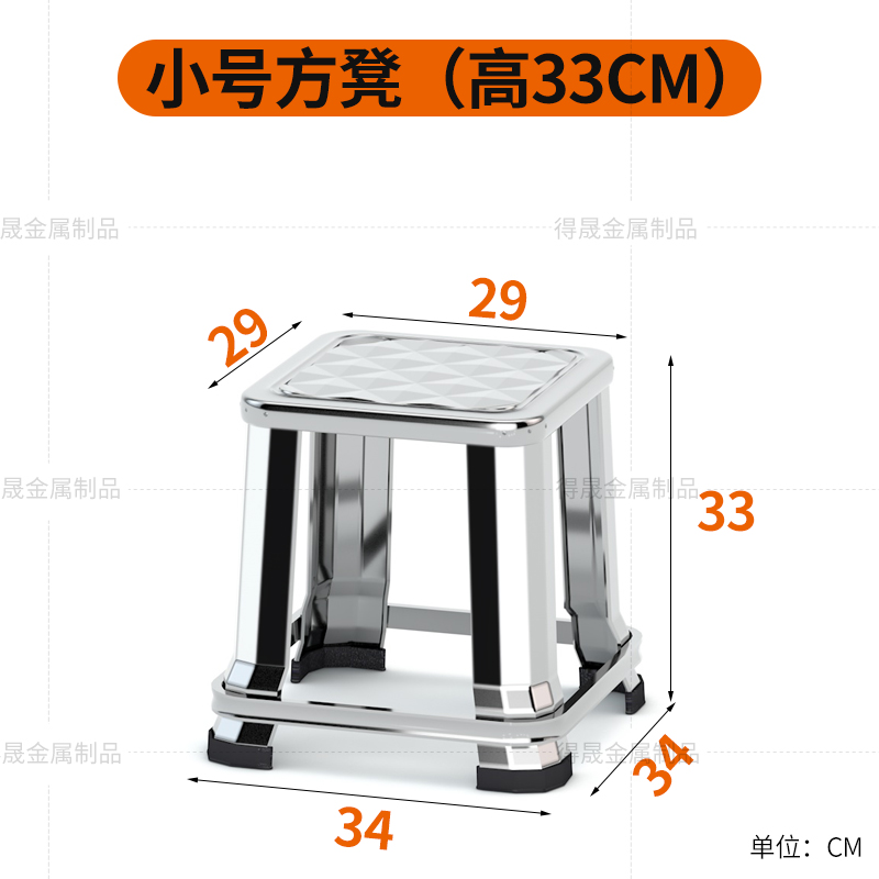 不锈钢凳凳子可叠方凳大排挡宵夜凳收纳凳加厚吃饭凳高凳家用商用 - 图1