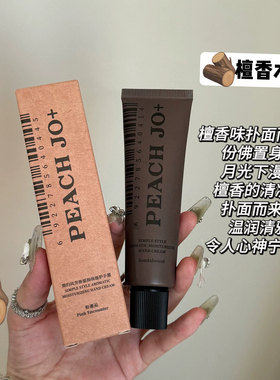 玉龙茶香护手霜长效滋润保湿补水防干裂女秋冬干燥改善粗糙便携装