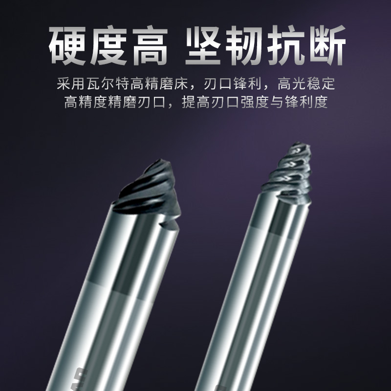 锥度铣刀7度8 10 15 30度40 60°90度钨钢螺旋倒角刀斜度角度铣刀 - 图0