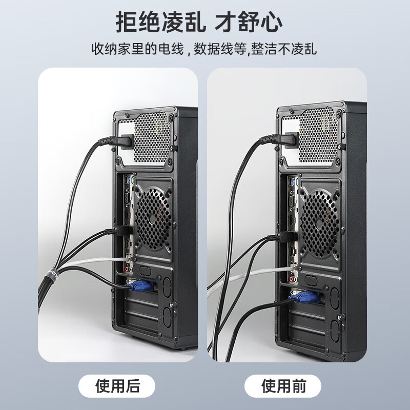 胜为理线器 魔术贴桌面数据线收纳电线整理 网线电源线扎带自粘式 - 图0