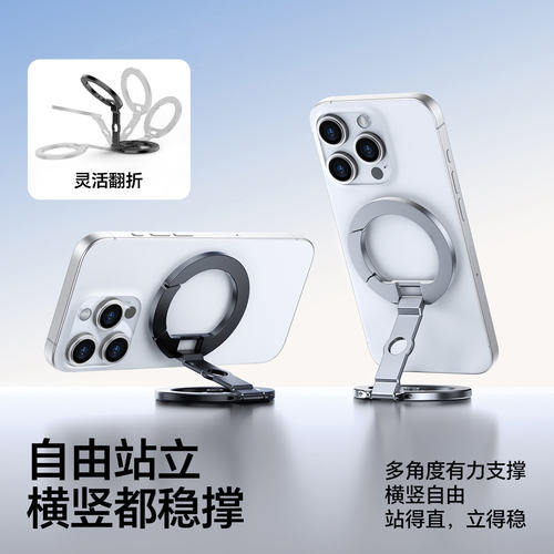 【新配色】Ulanzi优篮子 MA02双环磁吸手机支架MagSafe苹果安卓背贴双面指环扣超薄便携支撑架桌面直播自拍 - 图1