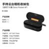 Smoker is compatible with DJI Pocket 4