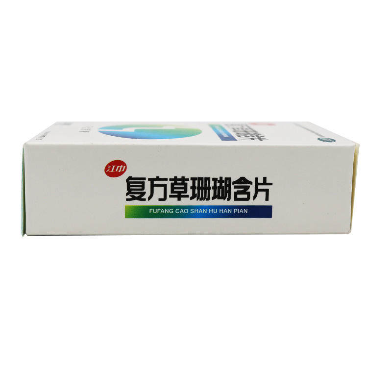  立丰大药房咽喉