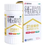 21金维他 Многомерные таблетки элемента кальциевые таблетки B Витамин C Многовитаминные таблетки 21 Цинк множественные комплексные витамины B